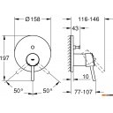 Смесители Grohe Concetto 24054001