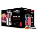 Блендеры CENTEK CT-1329