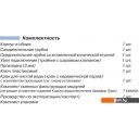 Фильтры и системы для очистки воды АКВАФОР Трио Fe H