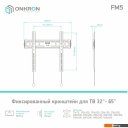 Кронштейны Onkron FM5