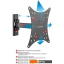 Кронштейны Arm Media MARS-3