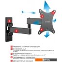 Кронштейны Arm Media MARS-2