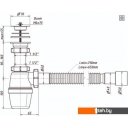 Сифоны Орио А-4001