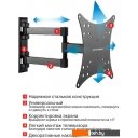 Кронштейны Arm Media MARS-4