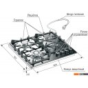 Варочные панели GEFEST 2232-01 К35