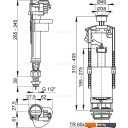 Клавиши и системы смыва Alcaplast SA2000SK-1/2