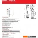 Клавиши и системы смыва Alcaplast SA2000S-1/2