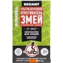 Уничтожители насекомых, отпугиватели, ловушки Rexant 71-0027