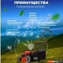 Газонокосилки ECO LG-734