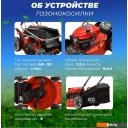 Газонокосилки ECO LG-735