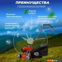 Газонокосилки ECO LG-434