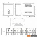 Водонагреватели Timberk Flumen SWH FSM8 50 H