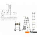 Лестницы и стремянки Startul ST9733-032