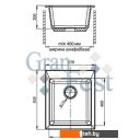 Кухонные мойки GranFest Practic GF-P505 (терракот)