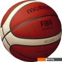 Мячи Molten B7G5000 (7 размер)
