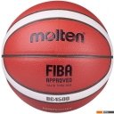 Мячи Molten B7G4500 (7 размер)