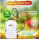 Опрыскиватели Wortex KS 1690 Li