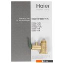 Водонагреватели Haier ES50V-Color(S)