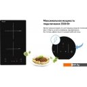 Варочные панели Weissgauff HI 32