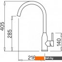 Смесители Elleci Adige G68 Bianco