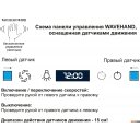 Вытяжки Backer AH60E-THSL200C White Glass