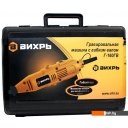 Граверы Вихрь Г-160ГВ