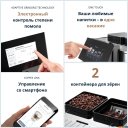 Кофеварки и кофемашины DeLonghi Maestosa EPAM 960.75.GLM