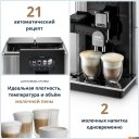 Кофеварки и кофемашины DeLonghi Maestosa EPAM 960.75.GLM