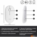 Мыши Logitech M350 Pebble (белый)