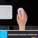 Мыши Logitech M350 Pebble (белый)