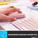 Мыши Logitech M350 Pebble (розовый)