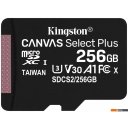 Карты памяти Kingston Canvas Select Plus microSDXC 256GB (с адаптером)