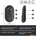 Мыши Logitech M350 Pebble (графит)