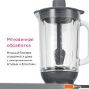 Аксессуары для кухонной техники Kenwood KAH 359 GL