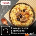 Мультиварки Tefal RK802B32