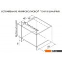 Микроволновые печи HOMSair MOB205GB