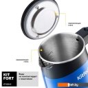 Чайники и термопоты Kitfort KT-639-2