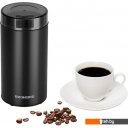 Кофемолки Redmond RCG-M1609 Кофемолки Redmond RCG-M1609