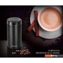 Кофемолки Redmond RCG-M1609 Кофемолки Redmond RCG-M1609