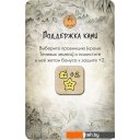 Настольные игры Мир Хобби Битва за Рокуган