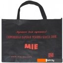 Пароочистители и отпариватели MIE Forza (белый)