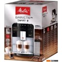 Кофеварки и кофемашины Melitta Barista T Smart F83/0-101