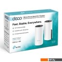 Беспроводные маршрутизаторы TP-Link Deco M4 (2 шт.)
