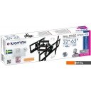 Кронштейны Kromax Optima-409 (черный)