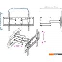 Кронштейны Kromax Optima-409 (черный)