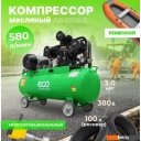 Компрессоры ECO AE-1005-2