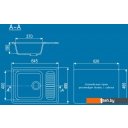 Кухонные мойки Ulgran U-202 (черный)