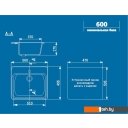 Кухонные мойки Ulgran U-104 (серый)