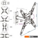 Кронштейны Kromax Optima-413 (черный)