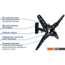 Кронштейны Kromax Optima-413 (черный)